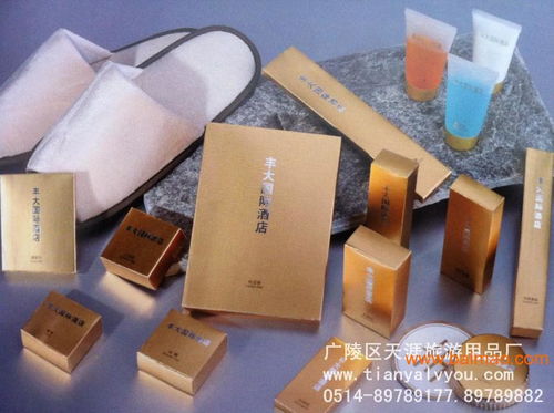 四星级酒店一次性用品 品质、选择与成本考量