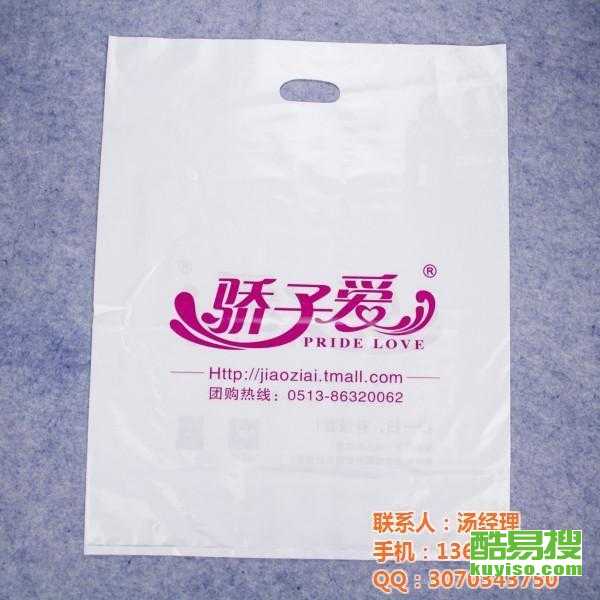 南京酷易搜 打造日用品采购新体验