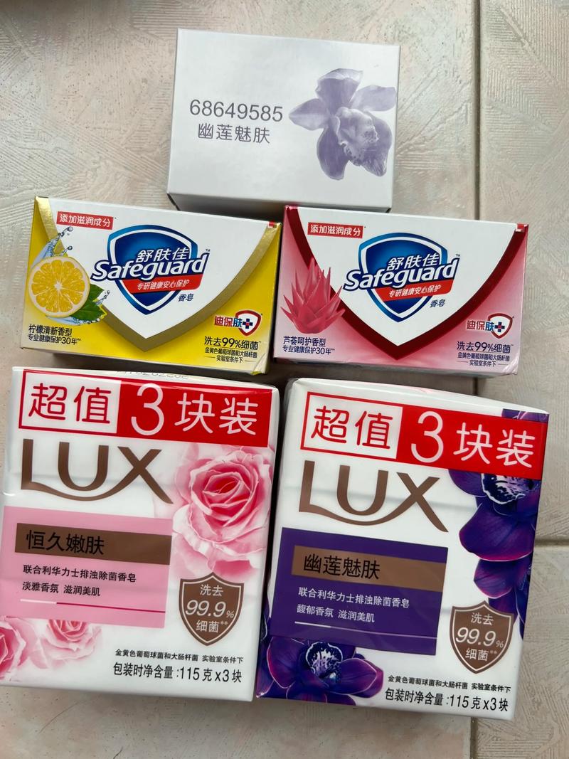 每天发现感受细微的幸福.单位发的福利卡买了好多日用品,免费网